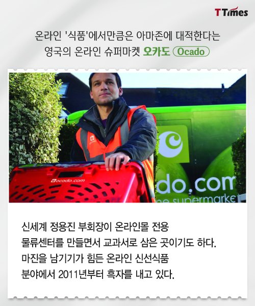 혁신마트 이미지