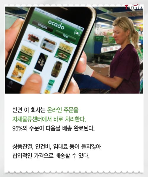 혁신마트 이미지