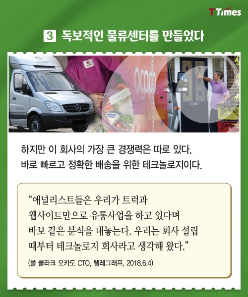혁신마트 이미지
